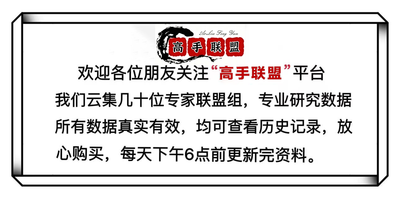 幻灯片-高手联盟